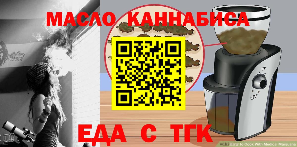 Canna-Cookies конопля  Вход с VPN  Комсомольск-на-Амуре 