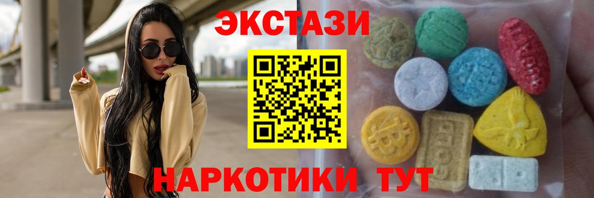 Вейп ТГК  Бошки Шишки  Вход с VPN  КОКАИН  Комсомольск-на-Амуре  Cocaine  Мефедрон  