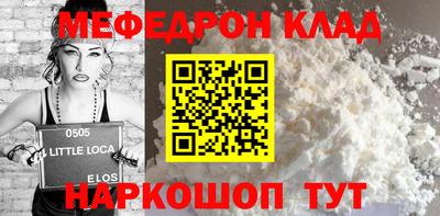 прущий лед Краснознаменск