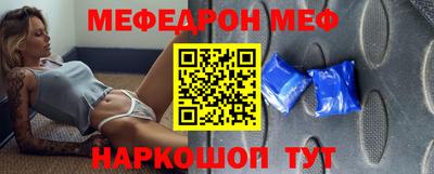 прущий лед Краснознаменск