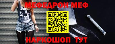 прущий лед Краснознаменск