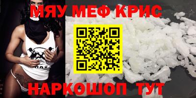 ешки Краснодар
