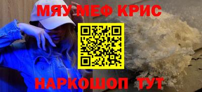 ешки Краснодар