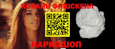 ешки Краснодар