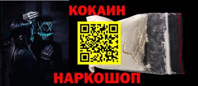 ешки Краснодар
