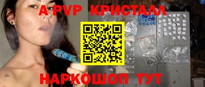 ешки Краснодар