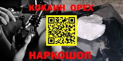 ешки Краснодар