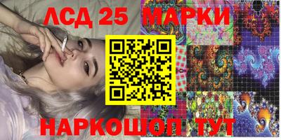 ешки Краснодар