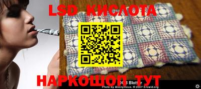 ешки Краснодар