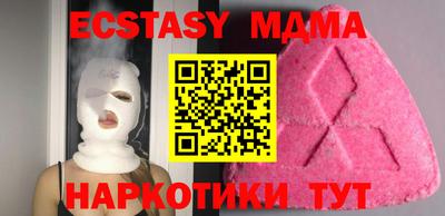 ешки Краснодар