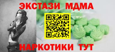 прущий лед Краснознаменск