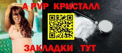 прущий лед Краснознаменск