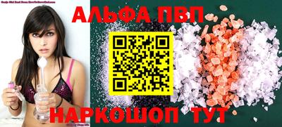 прущий лед Краснознаменск