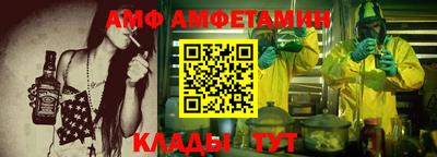 прущий лед Краснознаменск
