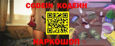 прущий лед Краснознаменск