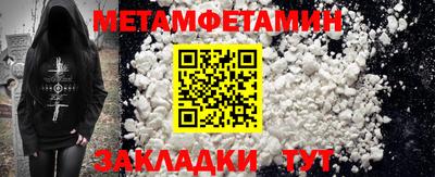 ешки Краснодар