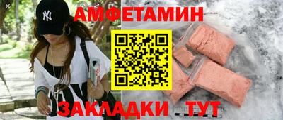 прущий лед Краснознаменск