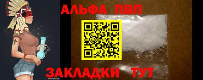 прущий лед Краснознаменск