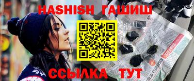ешки Краснодар
