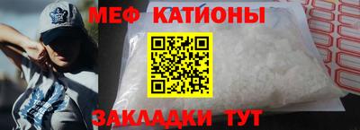 прущий лед Краснознаменск