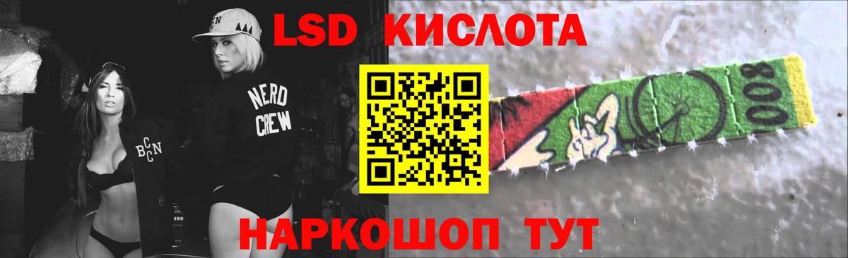 Лсд 25 экстази кислота  Лсд 25 экстази ecstasy  LSD-25 экстази  Вход с VPN  Комсомольск-на-Амуре 