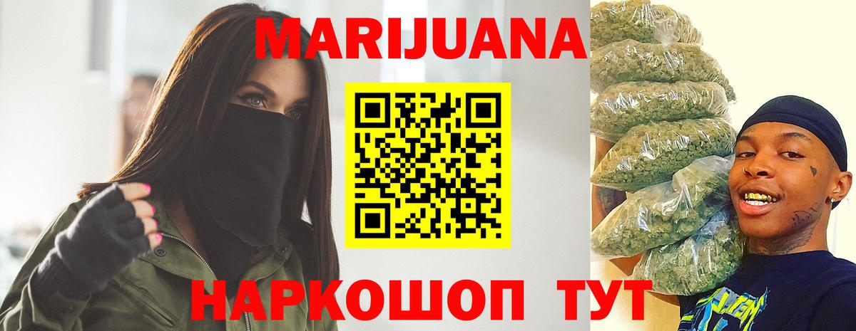 Комсомольск-на-Амуре  Каннабис MAZAR  Канабис марихуана  Марихуана план  Вход с VPN  Марихуана Bruce Banner 